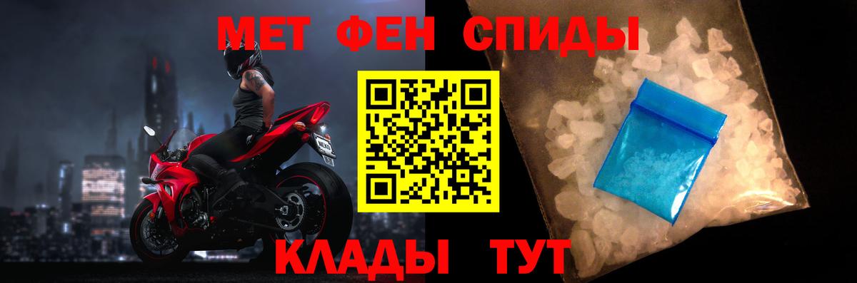 АМФ VHQ Донской