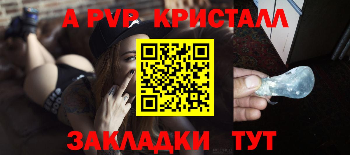Марихуана Донской