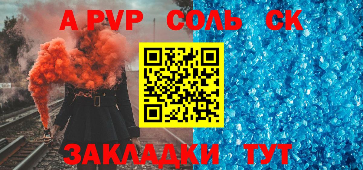 Alpha PVP Crystall  Вход с VPN  Донской  Alpha-PVP крисы CK  APVP мука 