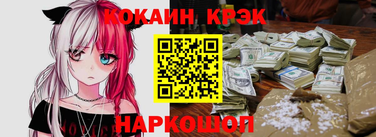 Кокаин Эквадор Донской