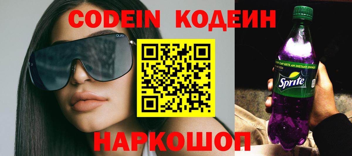 Меф  ГАШ  Донской  Канабис  Вход с VPN  МЕФ  