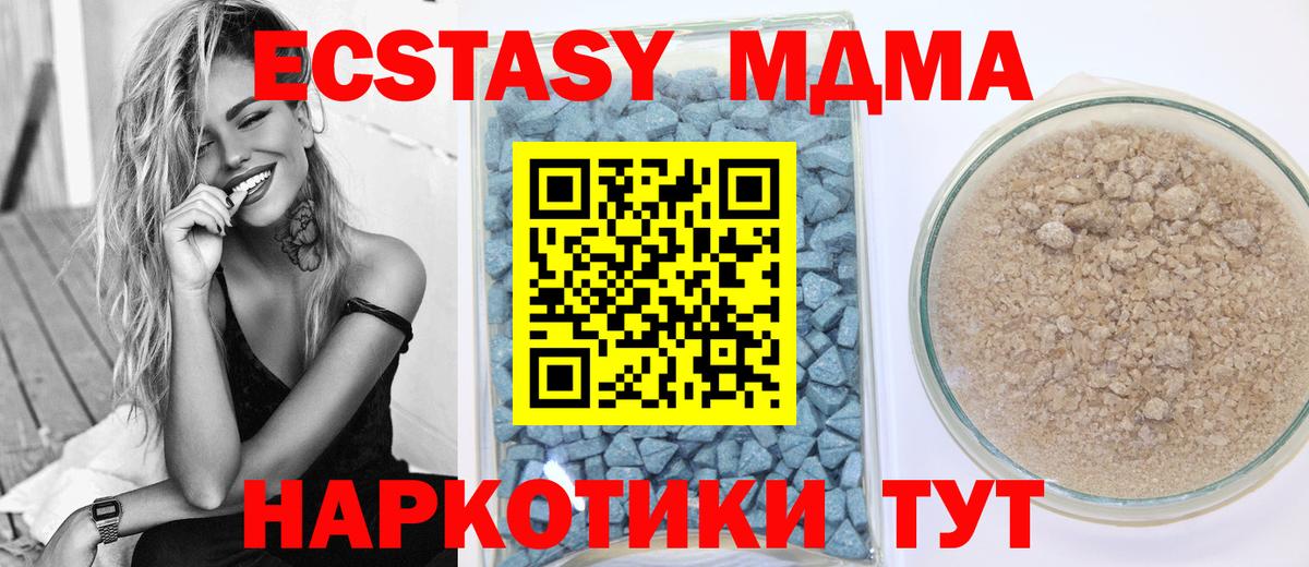 Ecstasy Punisher Донской
