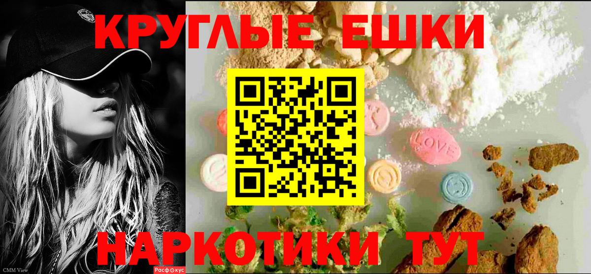 Ecstasy  Ecstasy VHQ  Вход с VPN  Донской 
