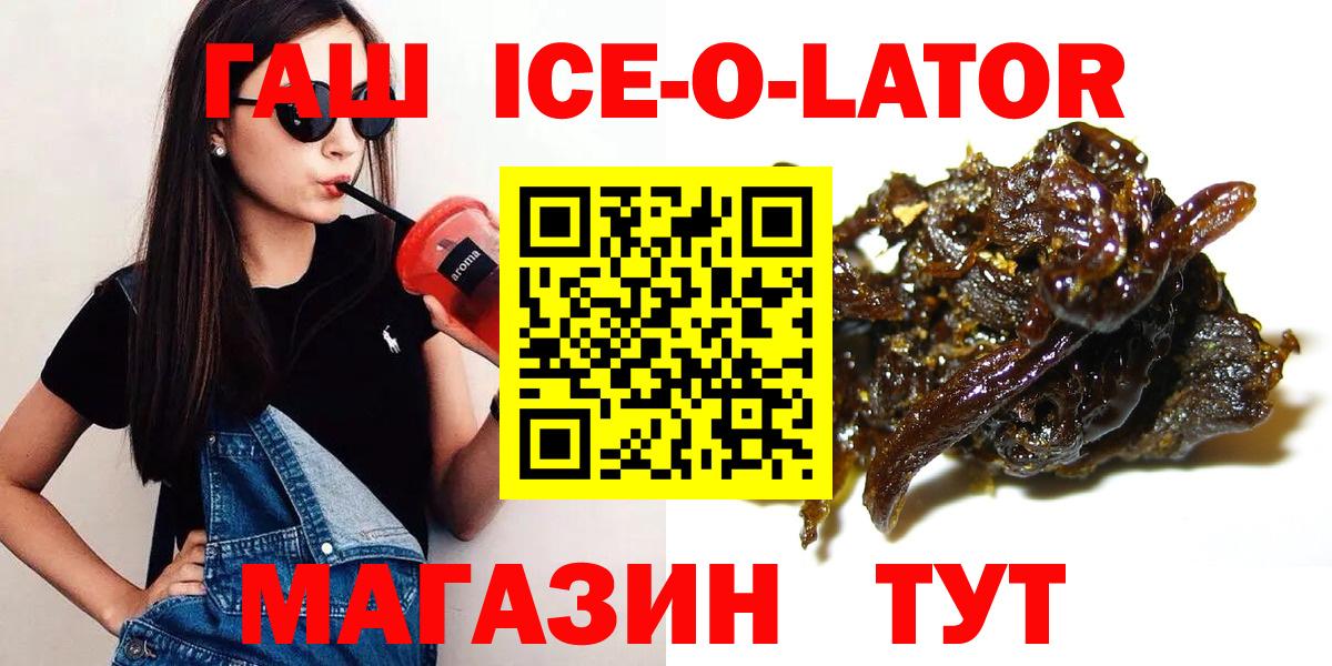 Донской  где купить наркоту  Вход с VPN  Гашиш индика сатива 