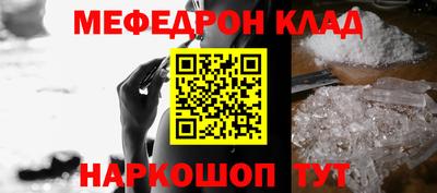 кокс Жуковский