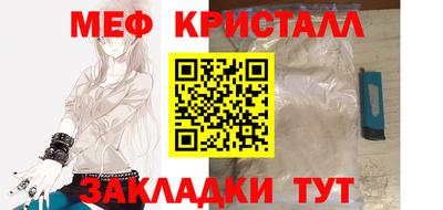 кокс Жуковский