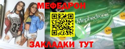 кокс Жуковский