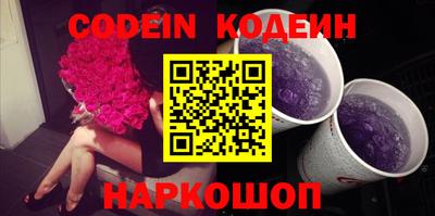 PSILOCYBIN Заволжье