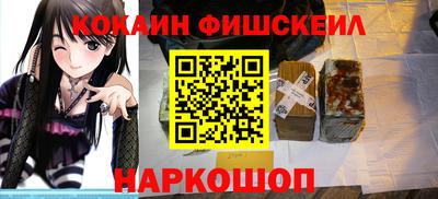 кокс Жуковский