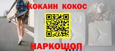 кокс Жуковский