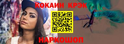 героин Заводоуковск