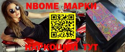 кокс Жуковский