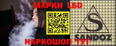 кокс Жуковский