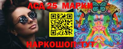 PSILOCYBIN Заволжье