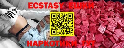 PSILOCYBIN Заволжье