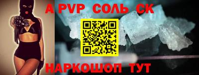 кокс Жуковский
