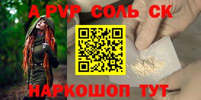 кокс Жуковский