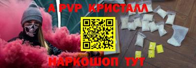 кокс Жуковский