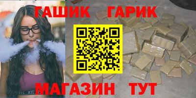 героин Заводоуковск