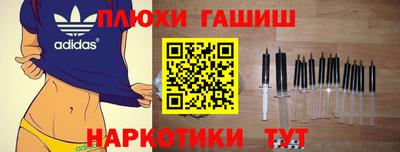 PSILOCYBIN Заволжье