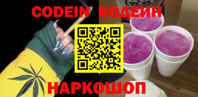 героин Заводоуковск