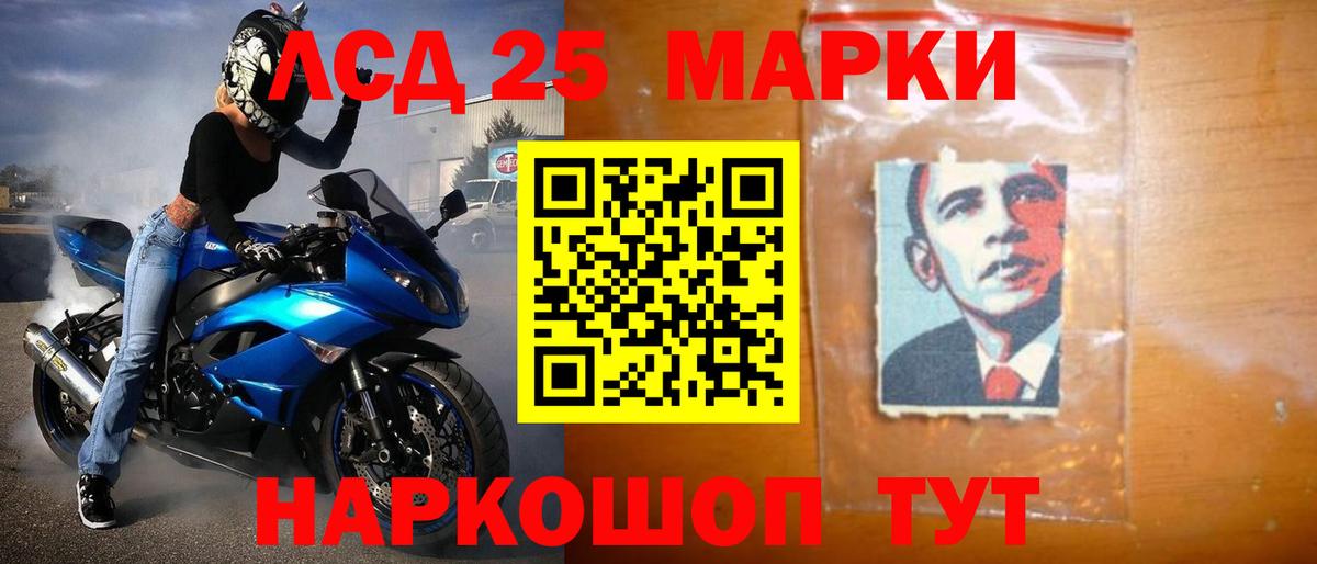 ЛСД экстази кислота  Вход с VPN  Донской  LSD-25 экстази кислота 