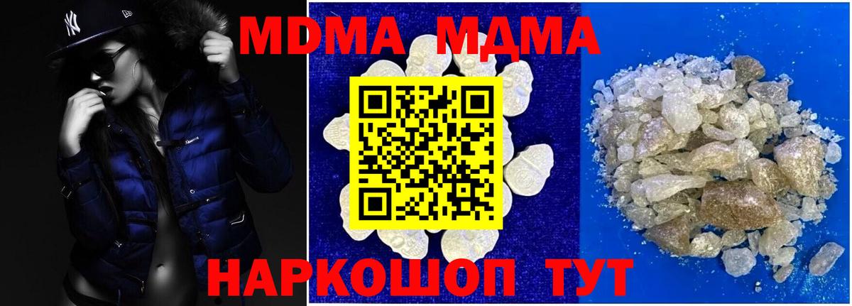 МДМА VHQ Донской