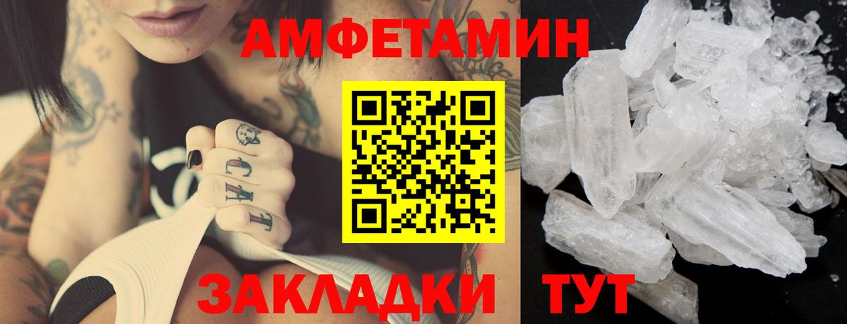 Первитин витя Донской