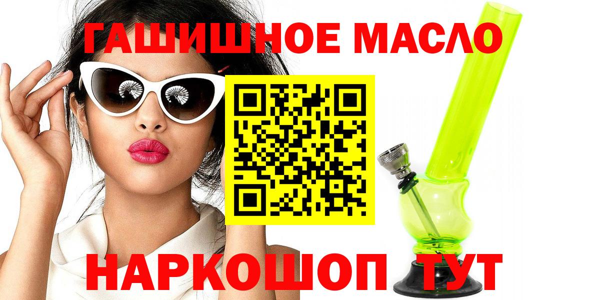 Донской  Дистиллят ТГК жижа  Дистиллят ТГК вейп  Вход с VPN 