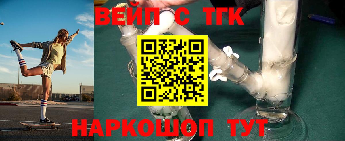 ТГК концентрат Донской