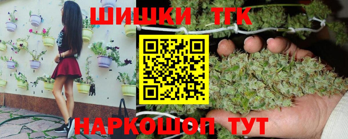 МАРИХУАНА Amnesia  Бошки марихуана Amnesia  Донской  Шишки марихуана конопля  Вход с VPN 