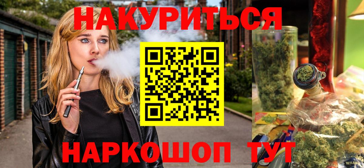 Конопля THC 21% Донской
